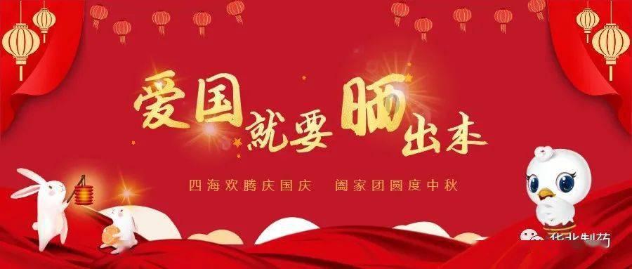 江口县关工委召开2024年第一次主任办公会议